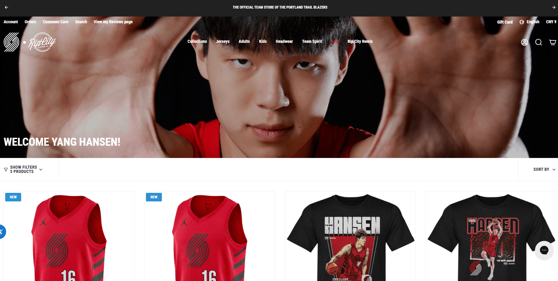 杨翰森波特兰开拓者球衣官网上架 售价1115&amp;1923元